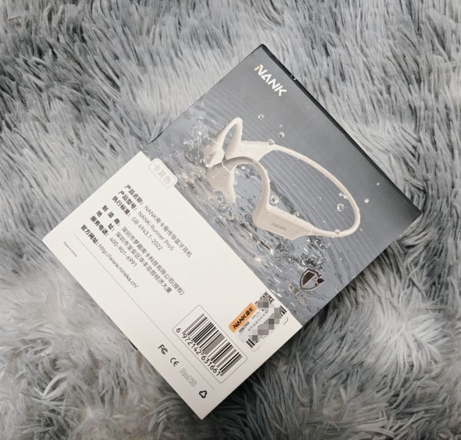 unner Pro5带来不同骨传导佩戴体验m6米乐IP69级防水+32G大内存南卡R(图6)