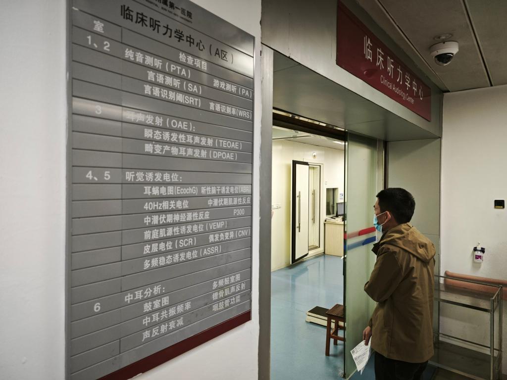 耳机远离噪声损伤m6米乐科学使用(图1)