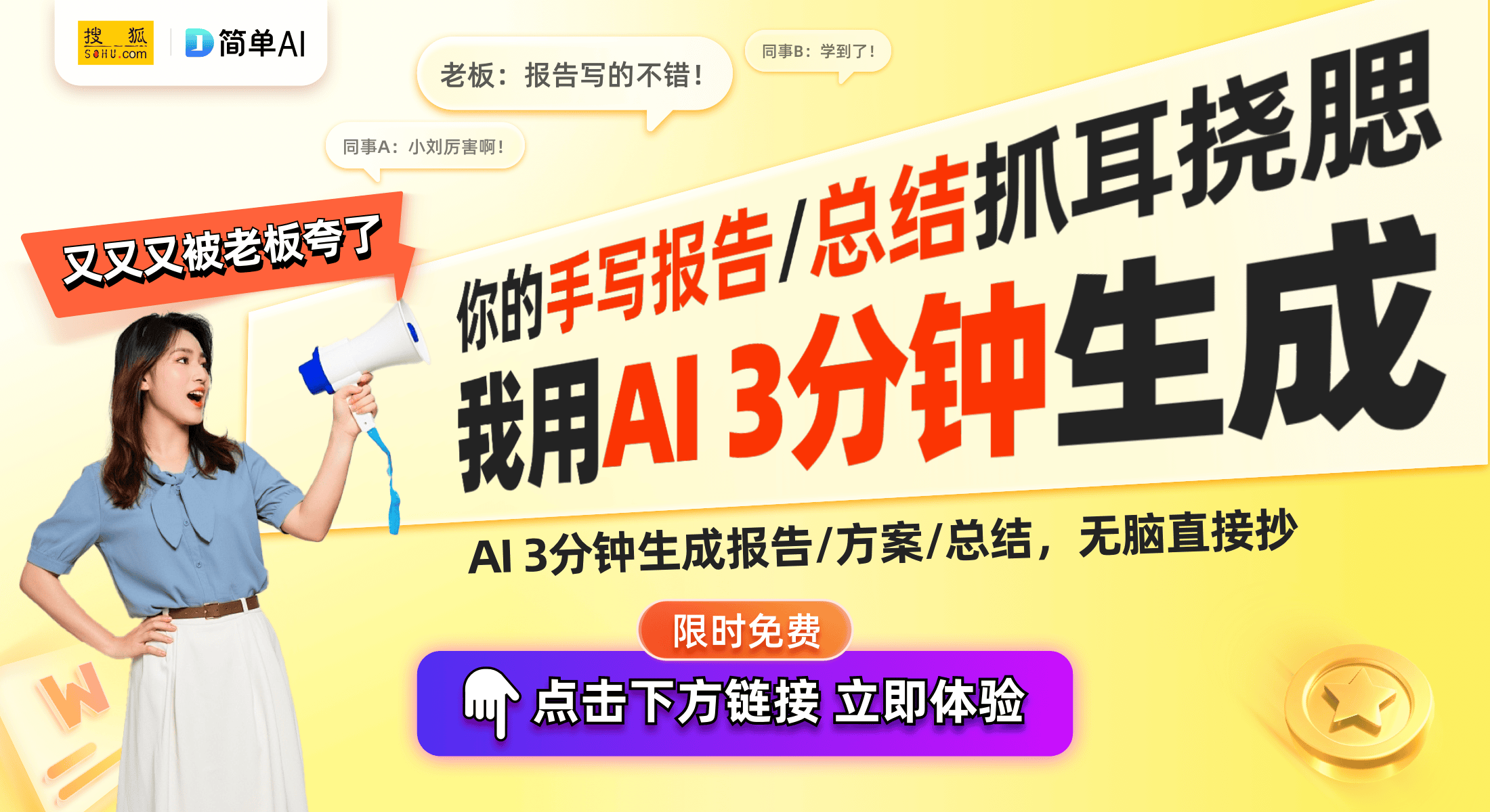 景式声学耳机让你的音乐体验更无界限米乐体育M6直播平台霸气来袭！全(图1)