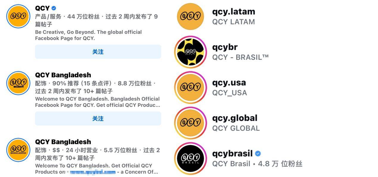 东莞大卖海外上演完美逆袭年出货量超1000万台！(图5)