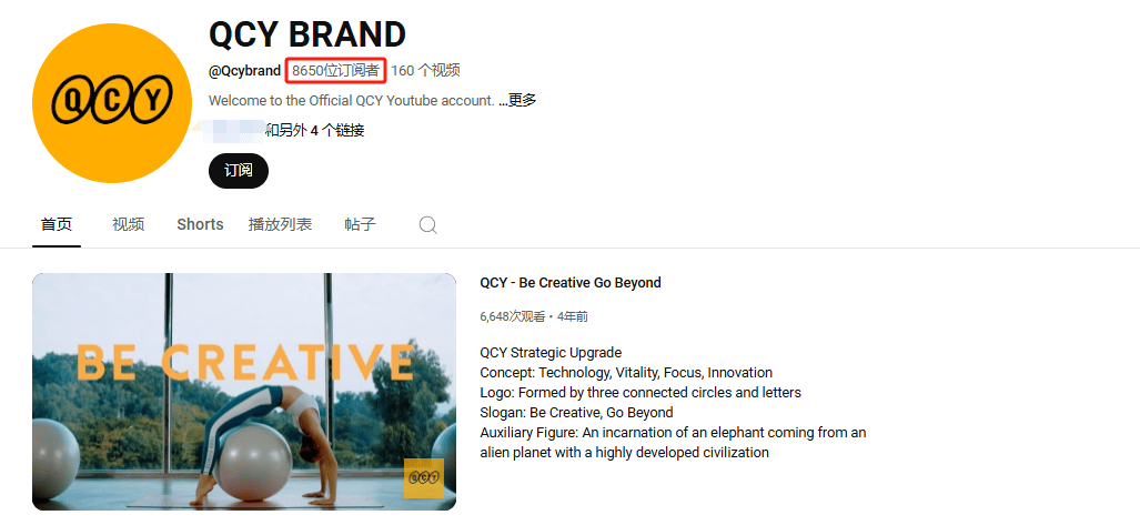 东莞大卖海外上演完美逆袭年出货量超1000万台！(图17)