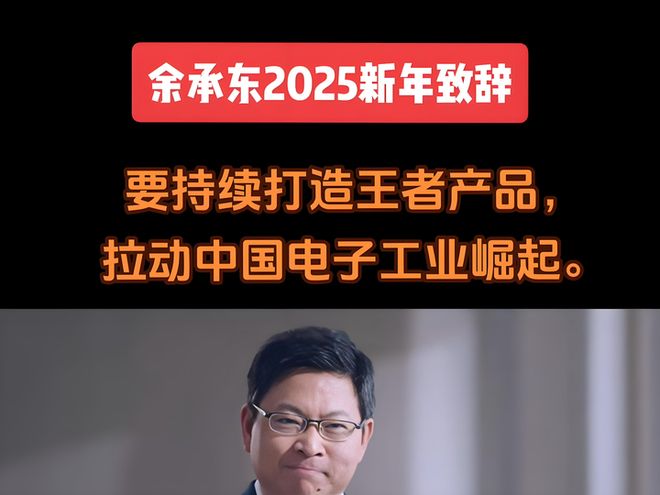 军的话让我们更理解华为了小米玄戒发布会后我发现雷