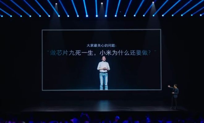 军的话让我们更理解华为了小米玄戒发布会后我发现雷(图6)