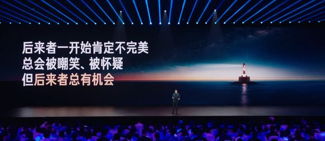 军的话让我们更理解华为了小米玄戒发布会后我发现雷(图5)