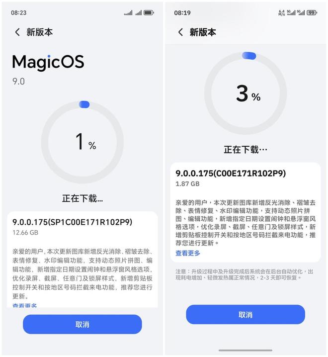 cOS 90175：体验后说说真实感受荣耀Magic7 Pr