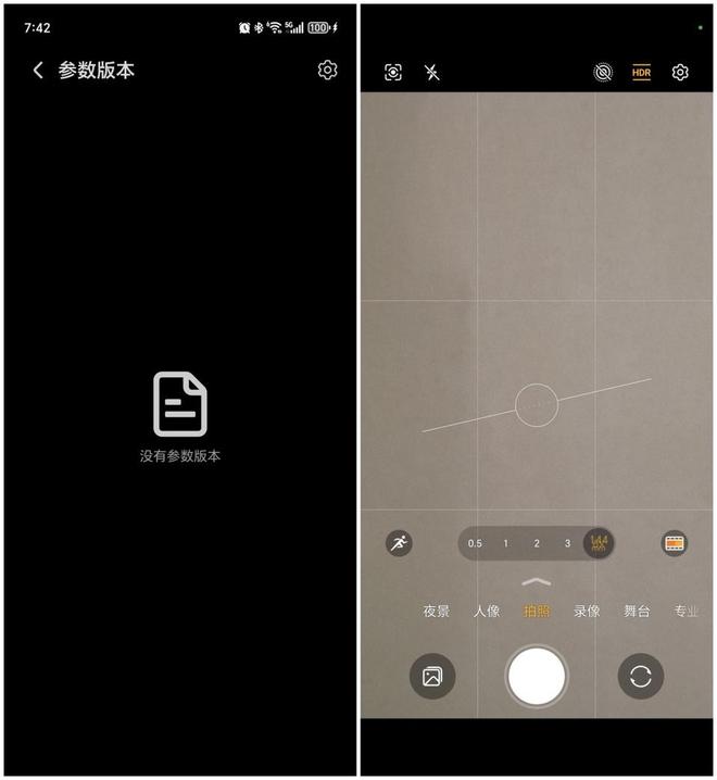 cOS 90175：体验后说说真实感受荣耀Magic7 Pro更新Magi(图2)