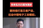 军的话让我们更理解华为了小米玄戒发布会后